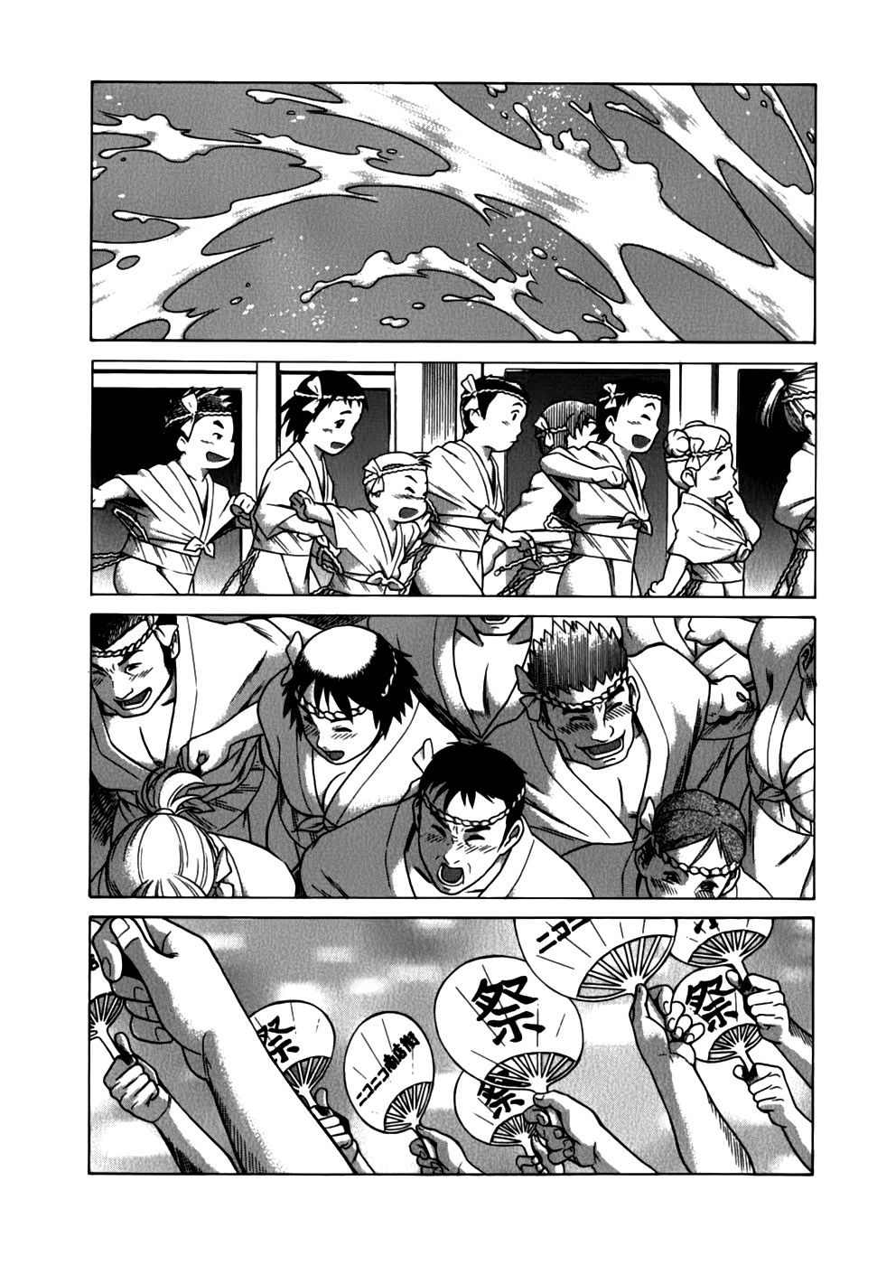 Hentai Manga Comic-Anego-Chapter 18-1